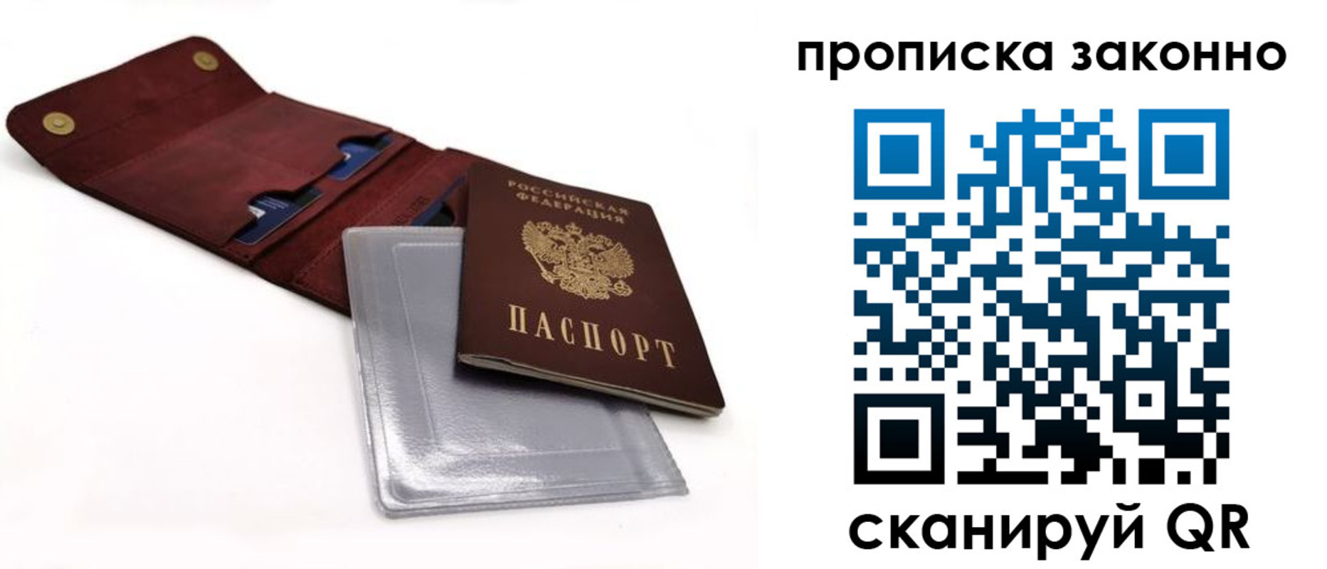 временная регистрация госуслуги в Абакане