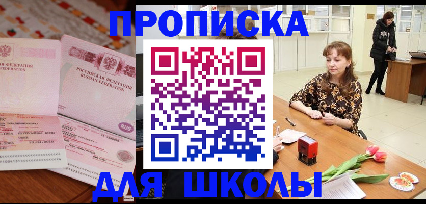 форма 3 в Абакане